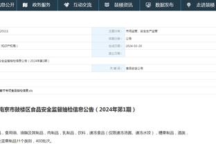 开云平台登录入口网页版截图2